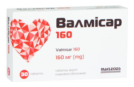 Валмісар таблетки 160 мг 30 шт