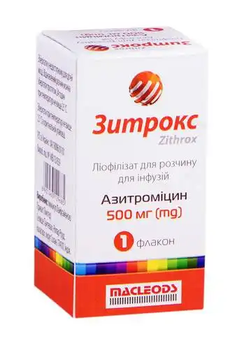 Зитрокс ліофілізат для розчину для інфузій 500 мг 1 флакон