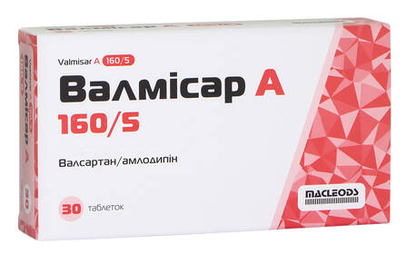 Валмісар А таблетки 160 мг/5 мг  30 шт