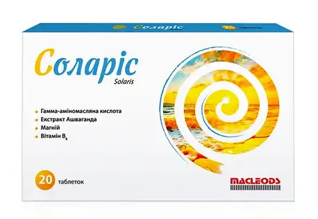 Соларіс таблетки 20 шт