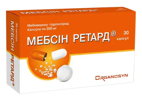 Мебсін Ретард капсули 200 мг 30 шт