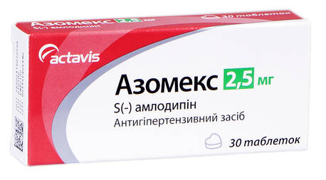 Азомекс таблетки 2,5 мг 30 шт loading=
