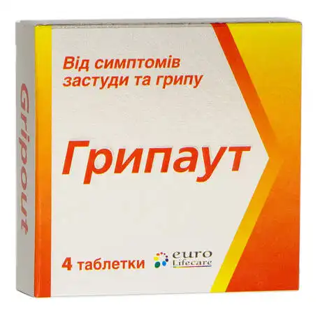 Грипаут таблетки 4 шт
