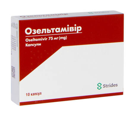 Озельтамівір капсули 75 мг 10 шт