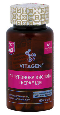 Vitagen №62 Вітамінно-мінеральний комплекс Ceramides + Collagen таблетки 60 шт