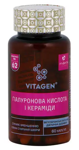 Vitagen №62 Вітамінно-мінеральний комплекс Ceramides + Collagen таблетки 60 шт