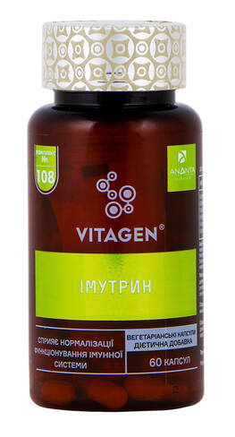 Vitagen №108 Вітамінно-мінеральний комплекс Імутрин капсули 60 шт loading=