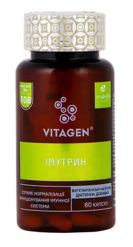 Vitagen №108 Вітамінно-мінеральний комплекс Імутрин капсули 60 шт