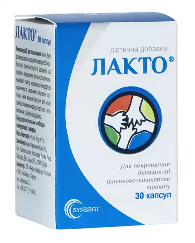 Лакто капсули 30 шт