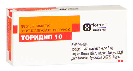 Торидип таблетки 10 мг 30 шт