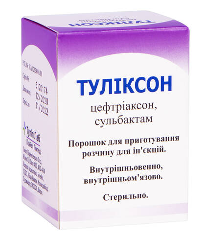 Туліксон порошок для ін'єкцій 1 г/500 мг 1 флакон