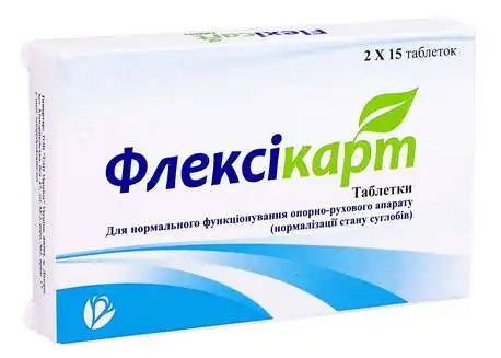 Флексікарт таблетки 30 шт