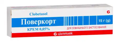 Поверкорт крем 0,05 % 15 г 1 туба