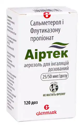 Аіртек аерозоль для інгаляцій 25 мкг/50 мкг/дозу  120 доз 1 контейнер