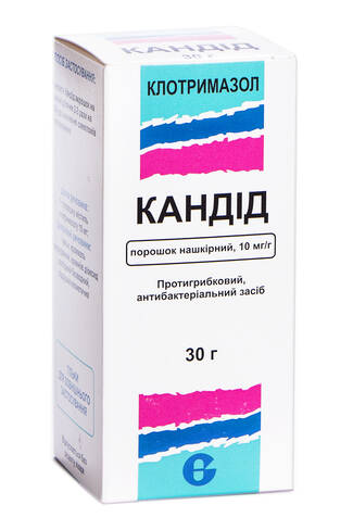 Кандід порошок нашкірний 10 мг/г 30 г 1 флакон