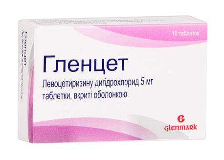 Гленцет таблетки 5 мг 10 шт