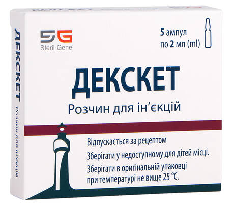 Декскет розчин для ін'єкцій 25 мг/мл 2 мл 5 ампул