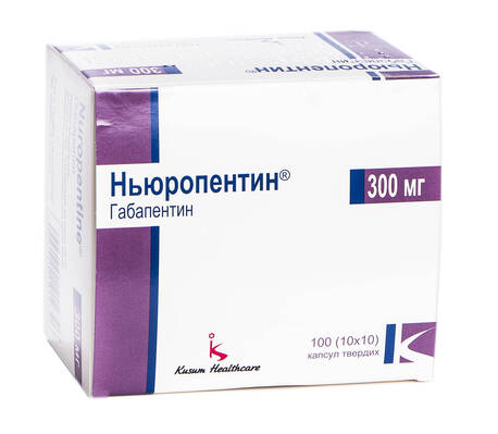 Ньюропентин капсули 300 мг 100 шт
