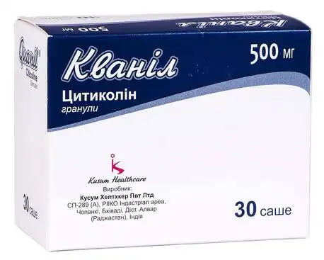 Кваніл гранули 500 мг 1,5 г 30 саше