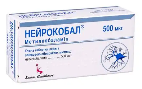 Нейрокобал таблетки 500 мкг 30 шт