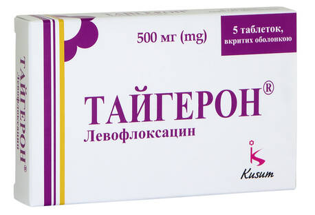 Тайгерон таблетки 500 мг 5 шт