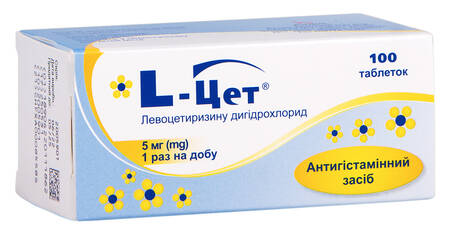 L-Цет таблетки 5 мг 100 шт