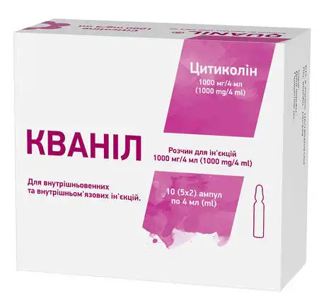 Кваніл розчин для ін'єкцій 1000 мг/4 мл 4 мл 10 ампул