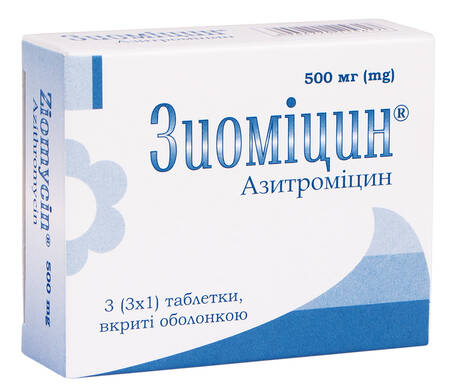 Зиоміцин таблетки 500 мг 3 шт