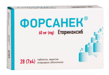 Форсанек таблетки 60 мг 28 шт