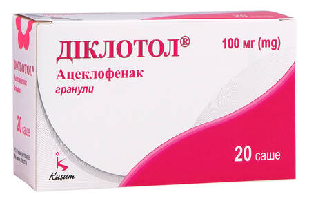 Діклотол гранули для оральної суспензії 100 мг 1 г 20 саше