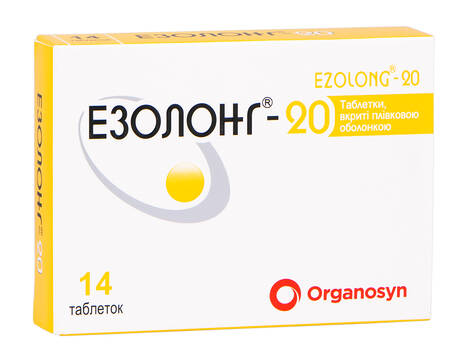 Езолонг 20 таблетки 20 мг 14 шт
