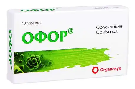 Офор таблетки 10 шт