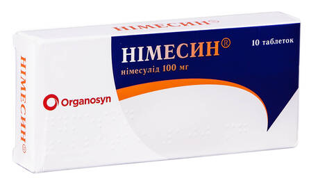 Німесин таблетки 100 мг 10 шт