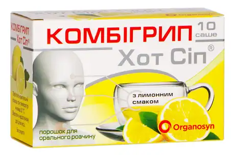 Комбігрип Хот Сіп з лимонним смаком порошок для орального розчину 5 г 10 саше