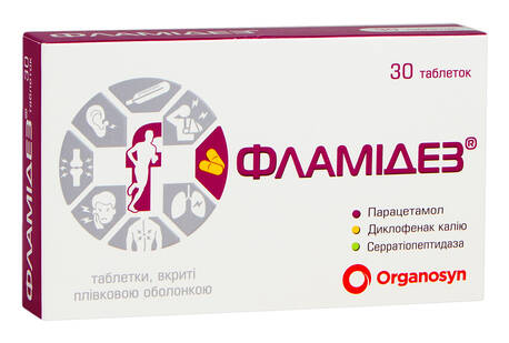 Фламідез таблетки 30 шт