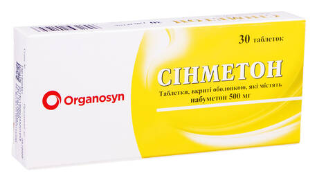 Сінметон таблетки 500 мг 30 шт