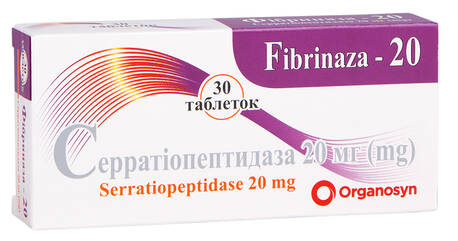 Фібриназа-20 таблетки 20 мг 30 шт