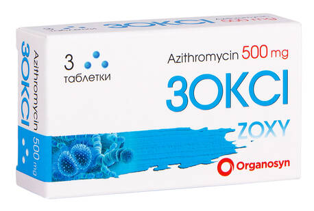 Зоксі таблетки 500 мг 3 шт