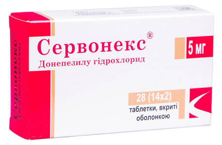 Сервонекс таблетки 5 мг 28 шт