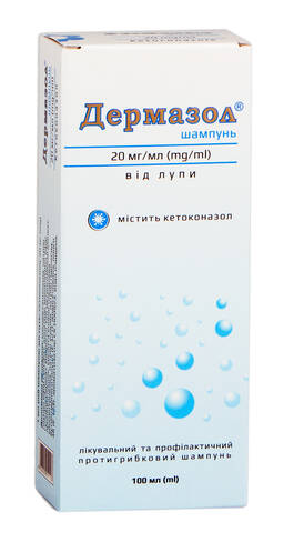 Дермазол шампунь 20 мг/мл 100 мл 1 флакон
