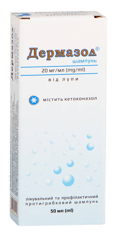 Дермазол шампунь 20 мг/мл 50 мл 1 флакон