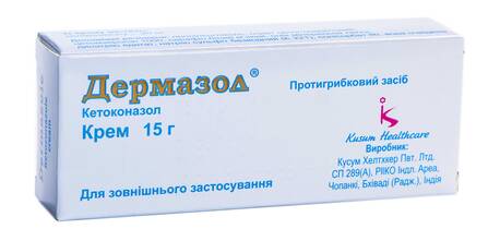 Дермазол крем 20 мг/г 15 г 1 туба