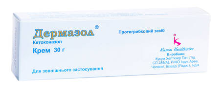 Дермазол крем 20 мг/г 30 г 1 туба