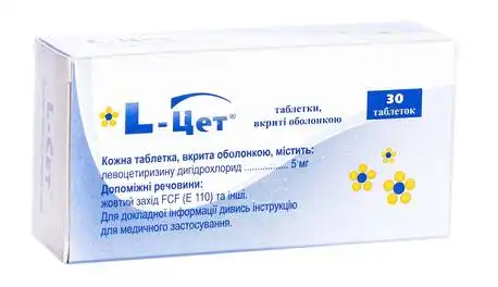 L-Цет таблетки 5 мг 30 шт