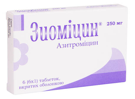 Зиоміцин таблетки 250 мг 6 шт