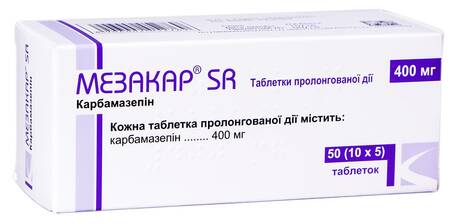 Мезакар SR таблетки 400 мг 50 шт