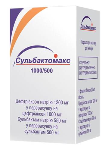 Сульбактомакс порошок для ін'єкцій 1000 мг/500 мг 1 флакон