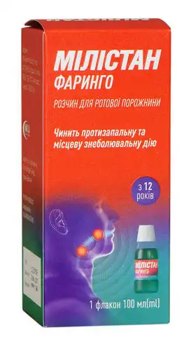 Мілістан Фаринго розчин для ротової порожнини 1,5 мг/мл 100 мл 1 флакон