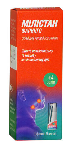 Мілістан Фаринго спрей для ротової порожнини 1,5 мг/мл 25 мл 1 флакон