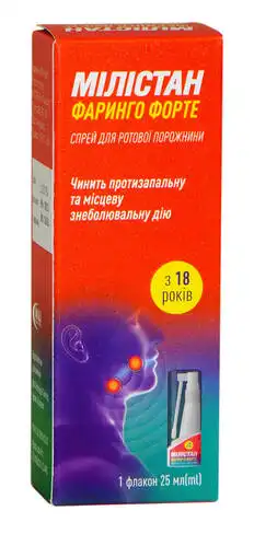 Мілістан Фаринго Форте спрей для ротової порожнини 3 мг/мл 25 мл 1 флакон